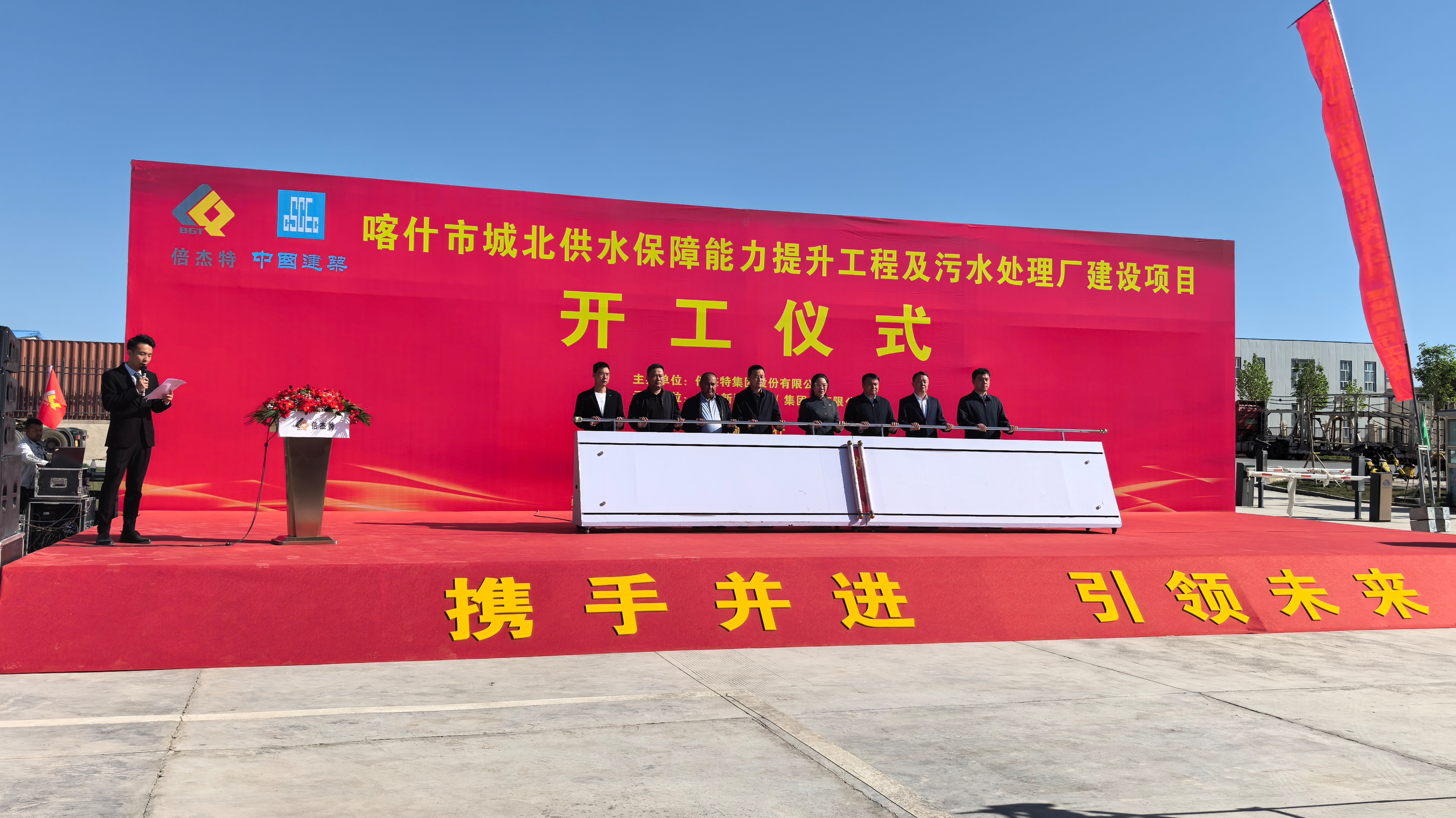 倍头条 | 驼铃古道通水脉！！！让千年丝路古城在智慧水网中重获新生！！！！